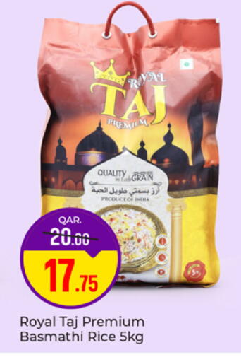 available at باريس هايبرماركت in قطر - أم صلال