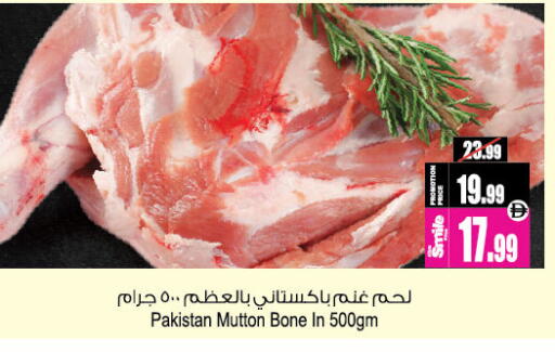 available at أنصار جاليري in الإمارات العربية المتحدة , الامارات - دبي