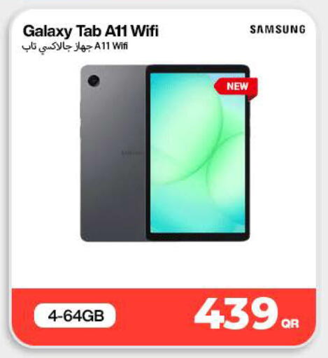available at سكاي نت in قطر - الدوحة