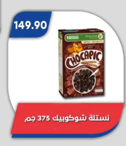 available at Bassem Market in Egypt - Cairo
