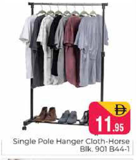 available at هايبر ماركت باسونز in الإمارات العربية المتحدة , الامارات - دبي