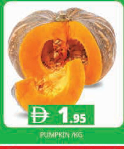 Pumpkin available at هايبر ماركت باسونز in الإمارات العربية المتحدة , الامارات - دبي