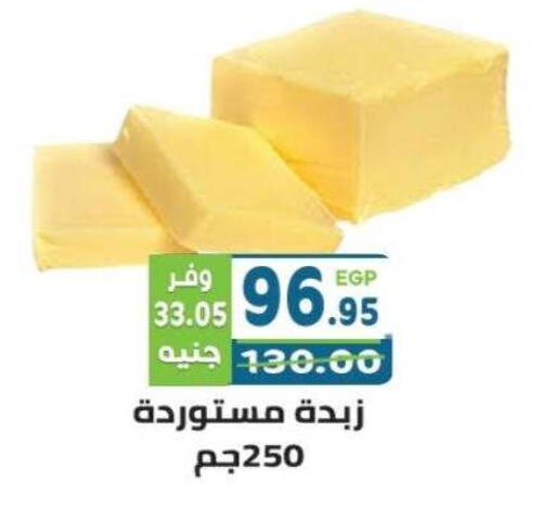 available at Dream Market in Egypt - Cairo