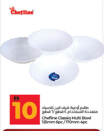 available at لولو هايبرماركت in الإمارات العربية المتحدة , الامارات - ٱلْفُجَيْرَة‎