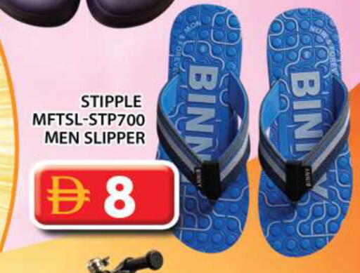 available at Grand Hyper Market in UAE - Abu Dhabi
