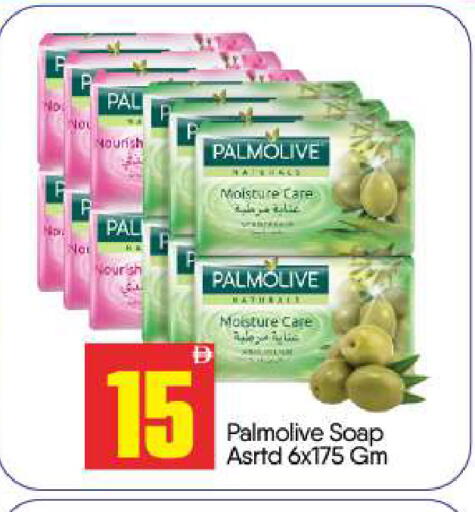 available at بيج مارت in الإمارات العربية المتحدة , الامارات - أبو ظبي
