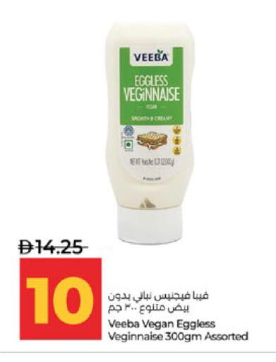 available at Lulu Hypermarket in UAE - Abu Dhabi