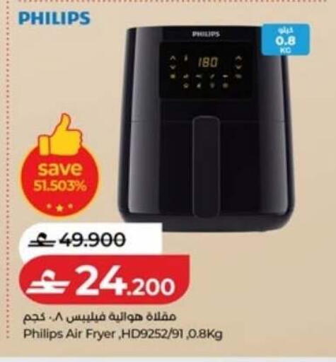available at Lulu Hypermarket  in Oman - Muscat