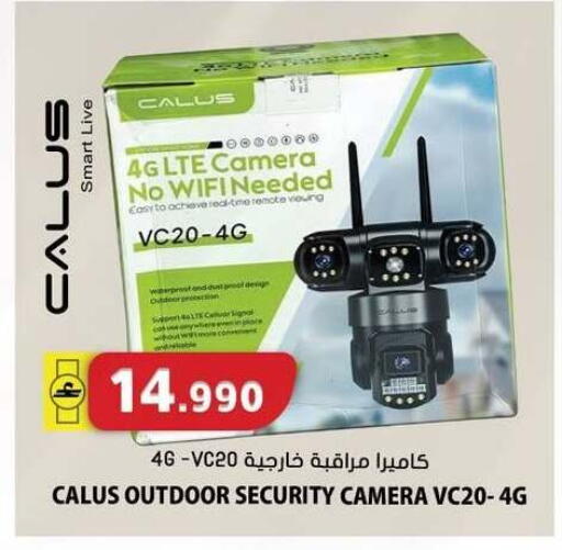 available at Grand Hyper Market  in Oman - Salalah