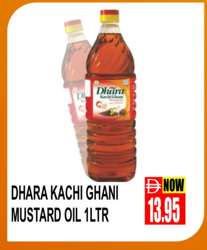 available at Patel Fresh Supermarket in UAE - Dubai