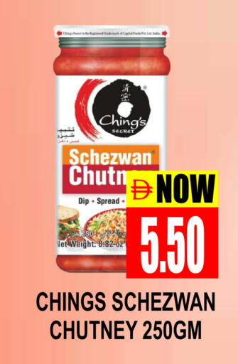 available at Patel Fresh Supermarket in UAE - Dubai