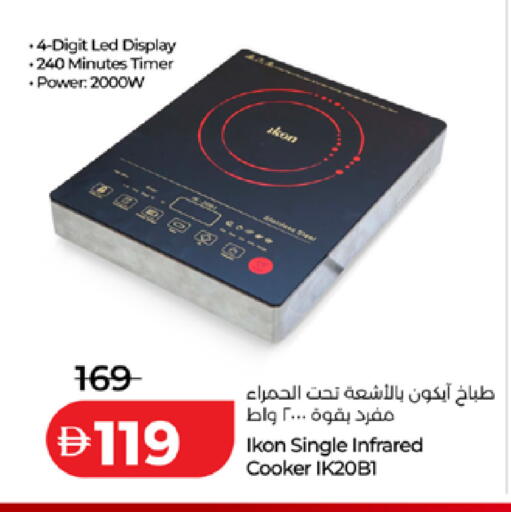 available at لولو هايبرماركت in الإمارات العربية المتحدة , الامارات - ٱلْفُجَيْرَة‎