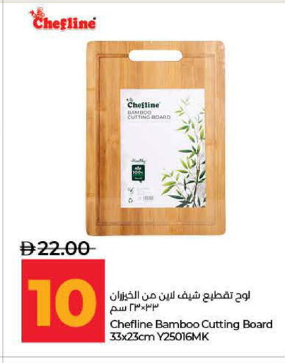 available at لولو هايبرماركت in الإمارات العربية المتحدة , الامارات - ٱلْفُجَيْرَة‎