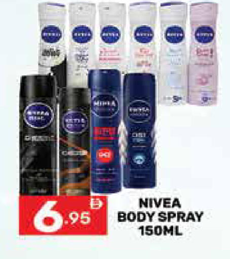 available at Dream Night hypermarket in UAE - Dubai