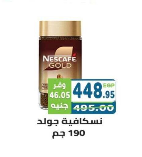 available at هايبر ماركت دريم in Egypt - القاهرة