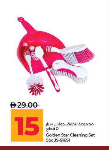 available at Lulu Hypermarket in UAE - Fujairah