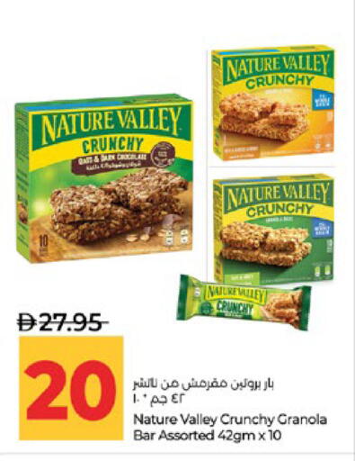available at Lulu Hypermarket in UAE - Abu Dhabi