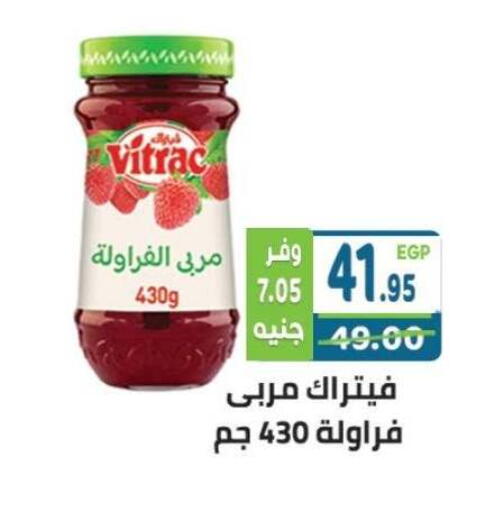 available at Dream Market in Egypt - Cairo