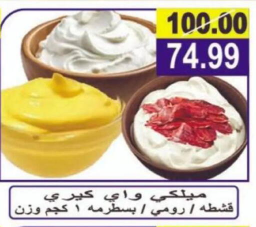 available at Hyper Eagle in Egypt - Cairo