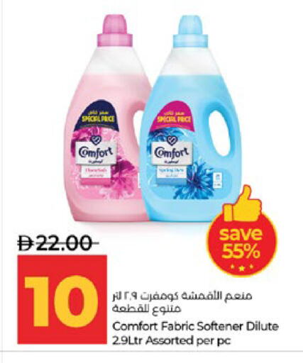 available at Lulu Hypermarket in UAE - Abu Dhabi