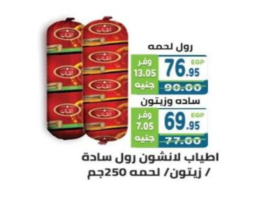 available at Dream Market in Egypt - Cairo