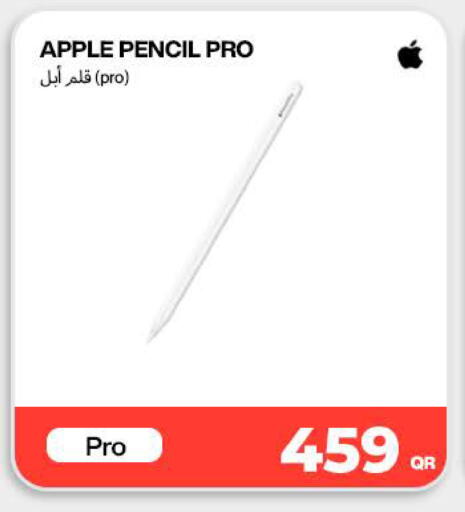 Apple available at سكاي نت in قطر - الدوحة