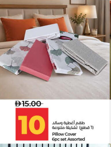 available at لولو هايبرماركت in الإمارات العربية المتحدة , الامارات - ٱلْفُجَيْرَة‎