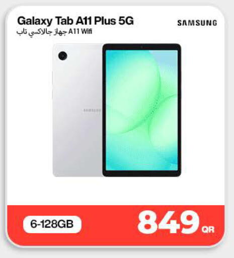 available at سكاي نت in قطر - الدوحة