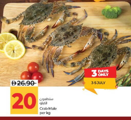 available at لولو هايبرماركت in الإمارات العربية المتحدة , الامارات - ٱلْعَيْن‎