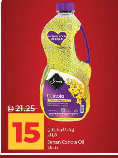 available at لولو هايبرماركت in الإمارات العربية المتحدة , الامارات - ٱلْفُجَيْرَة‎