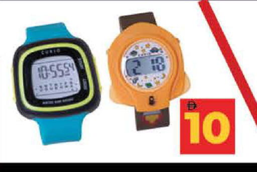 available at Lulu Hypermarket in UAE - Dubai