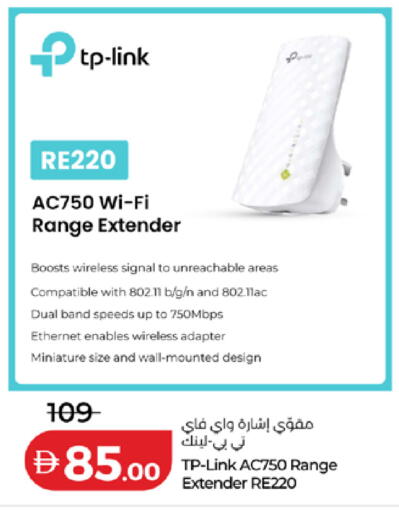 available at Lulu Hypermarket in UAE - Abu Dhabi