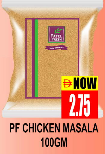 available at Patel Fresh Supermarket in UAE - Dubai