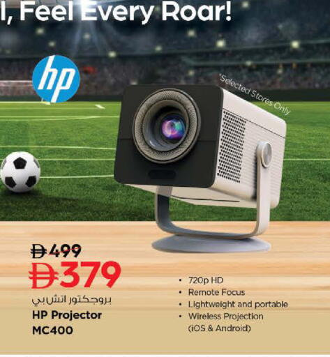 available at Nesto Hypermarket in UAE - Fujairah