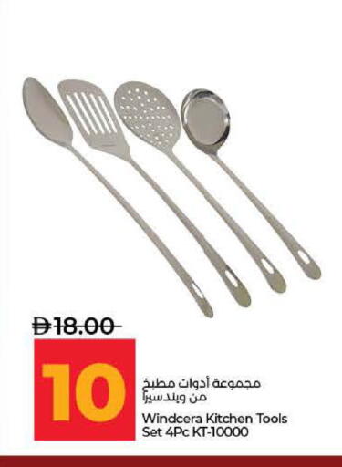 available at لولو هايبرماركت in الإمارات العربية المتحدة , الامارات - رَأْس ٱلْخَيْمَة