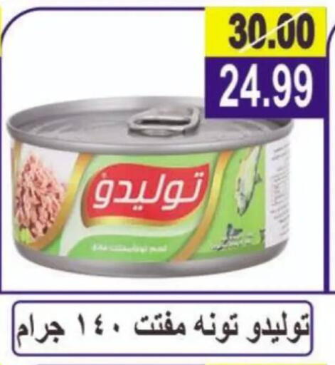 available at Hyper Eagle in Egypt - Cairo