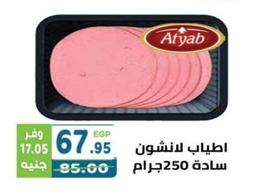 available at Dream Market in Egypt - Cairo