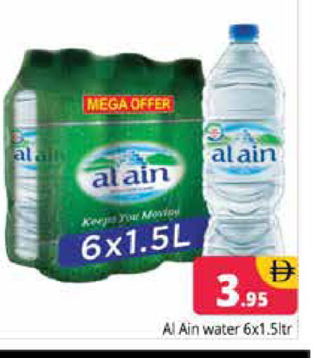 available at هايبر ماركت باسونز in الإمارات العربية المتحدة , الامارات - دبي