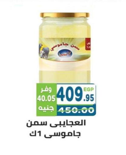 available at هايبر ماركت دريم in Egypt - القاهرة