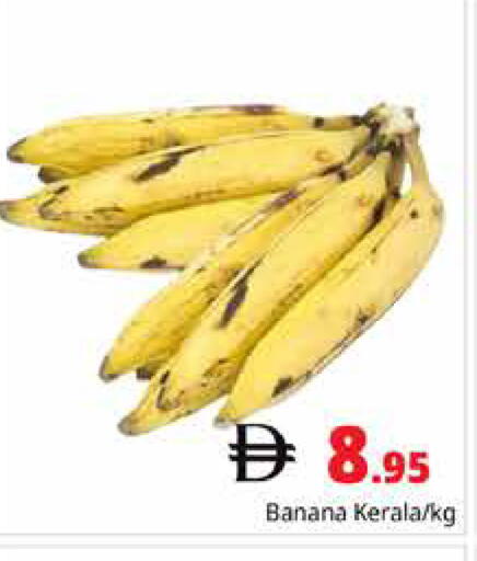 Banana available at هايبر ماركت باسونز in الإمارات العربية المتحدة , الامارات - دبي