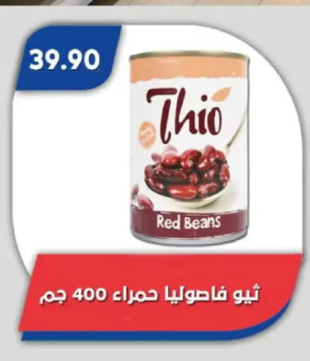available at Bassem Market in Egypt - Cairo