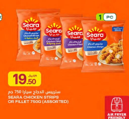 available at Al Meera in Qatar - Al Khor