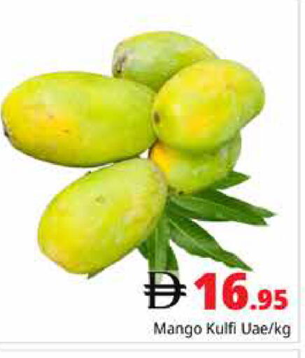 Mango available at هايبر ماركت باسونز in الإمارات العربية المتحدة , الامارات - دبي