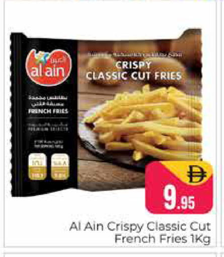available at هايبر ماركت باسونز in الإمارات العربية المتحدة , الامارات - دبي