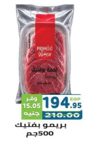 available at Dream Market in Egypt - Cairo