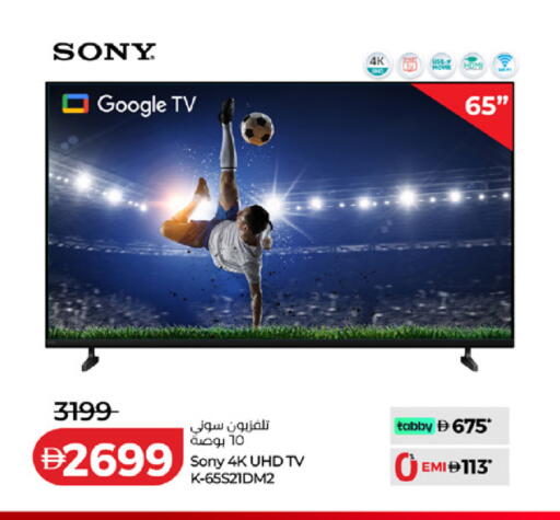 available at Lulu Hypermarket in UAE - Fujairah