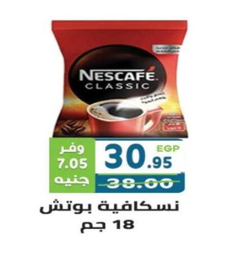available at هايبر ماركت دريم in Egypt - القاهرة