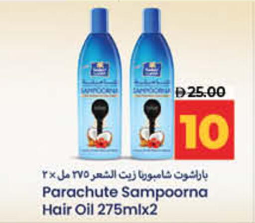available at لولو هايبرماركت in الإمارات العربية المتحدة , الامارات - ٱلْفُجَيْرَة‎