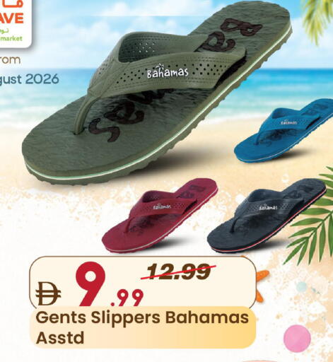 available at مارك & سيف in الإمارات العربية المتحدة , الامارات - دبي