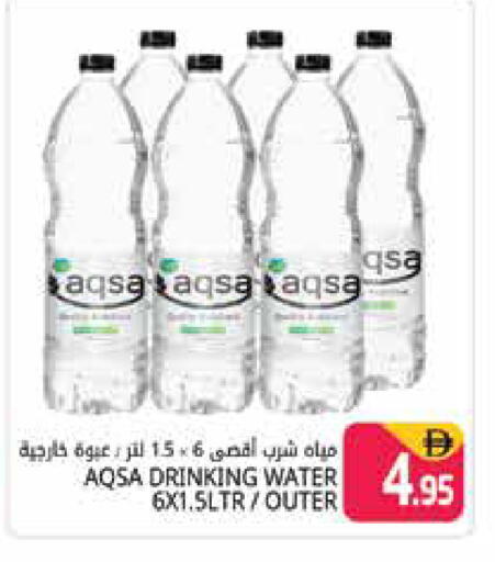 available at هايبر ماركت باسونز in الإمارات العربية المتحدة , الامارات - دبي